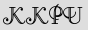 Security Captcha