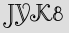 Security Captcha